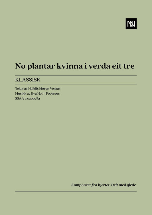 Now the woman in the world is planting a tree SSAA